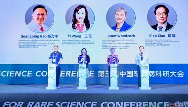 AI药物筛选+斑马鱼基因编辑：环特生物在罕见病大会上晒出成绩单