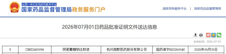 新闻图片1