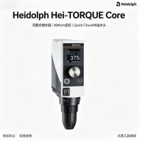 顶置搅拌器 德国Heidolph 无钥匙夹头 实验室用