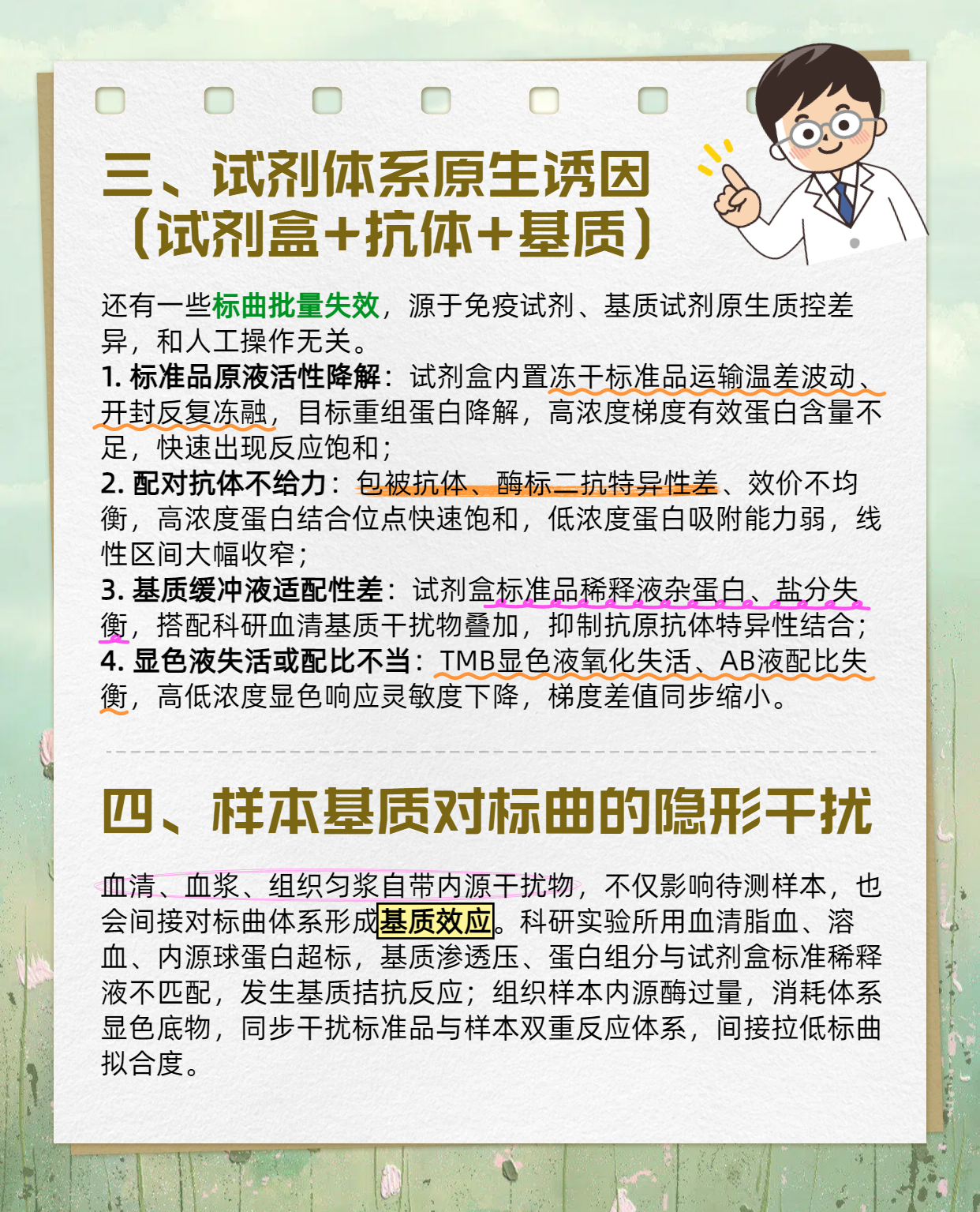 技术资料图片3