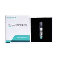 Mergene1000® A549 [A-549]细胞专用siRNA转染试剂