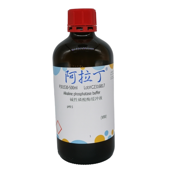 碱性磷酸酶缓冲液，pH9.5，阿拉丁产品图