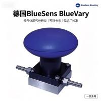 发酵尾气分析仪 德国BlueSens 多气体 可换卡夹 多用途实验室