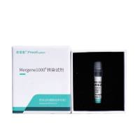 Mergene1000® RAW 264.7细胞专用siRNA转染试剂