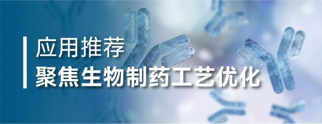 Super A亲和填料200次CIP稳定性验证