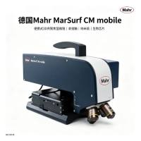便携式3D共聚焦显微镜 德国Mahr 非接触 纳米级 生物芯片