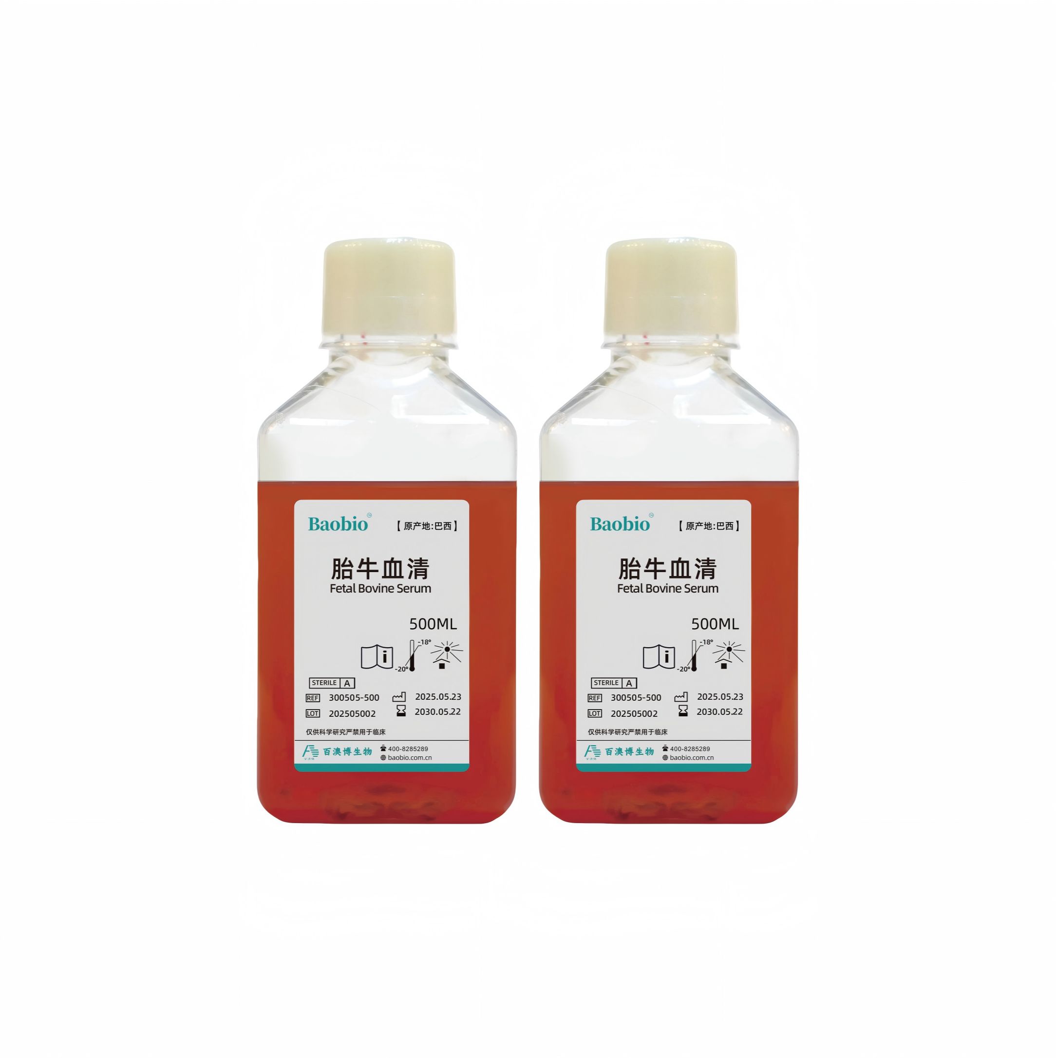 百澳博巴西胎牛血清(特级)