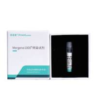 Mergene1000® NIH/3T3细胞专用siRNA转染试剂