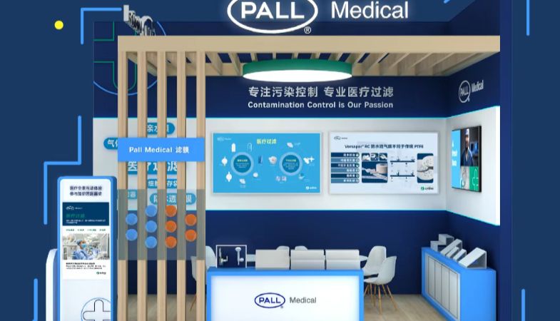 CMEF倒计时1天｜相约Pall Medical，精彩互动好礼等你来