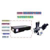 CKX-UVBG-E奥林巴斯CKX53倒置显微镜升级荧光模块光源附件