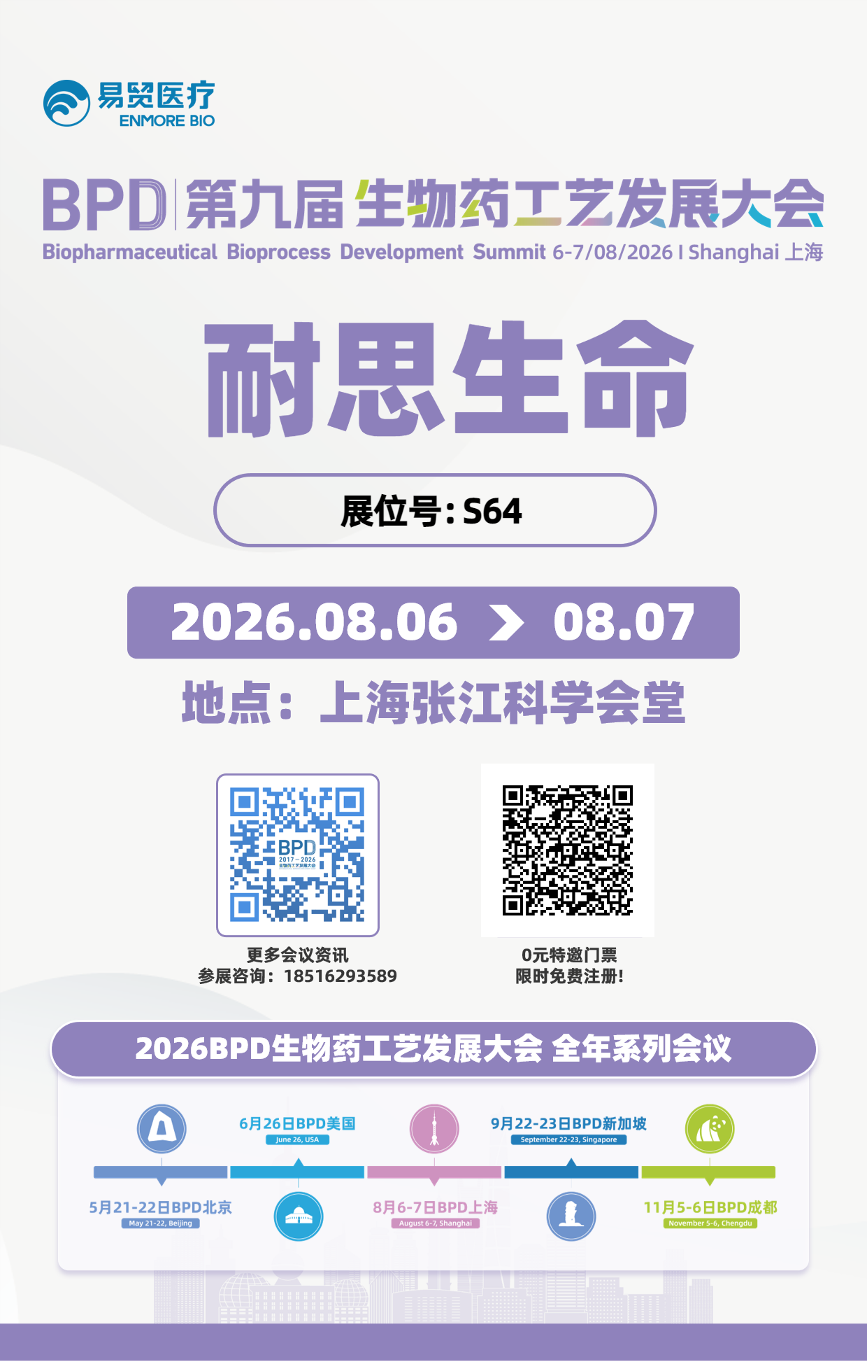 新闻图片8