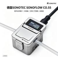 超声波流量计 德国SONOTEC 非接触 生物工艺管路 高精度