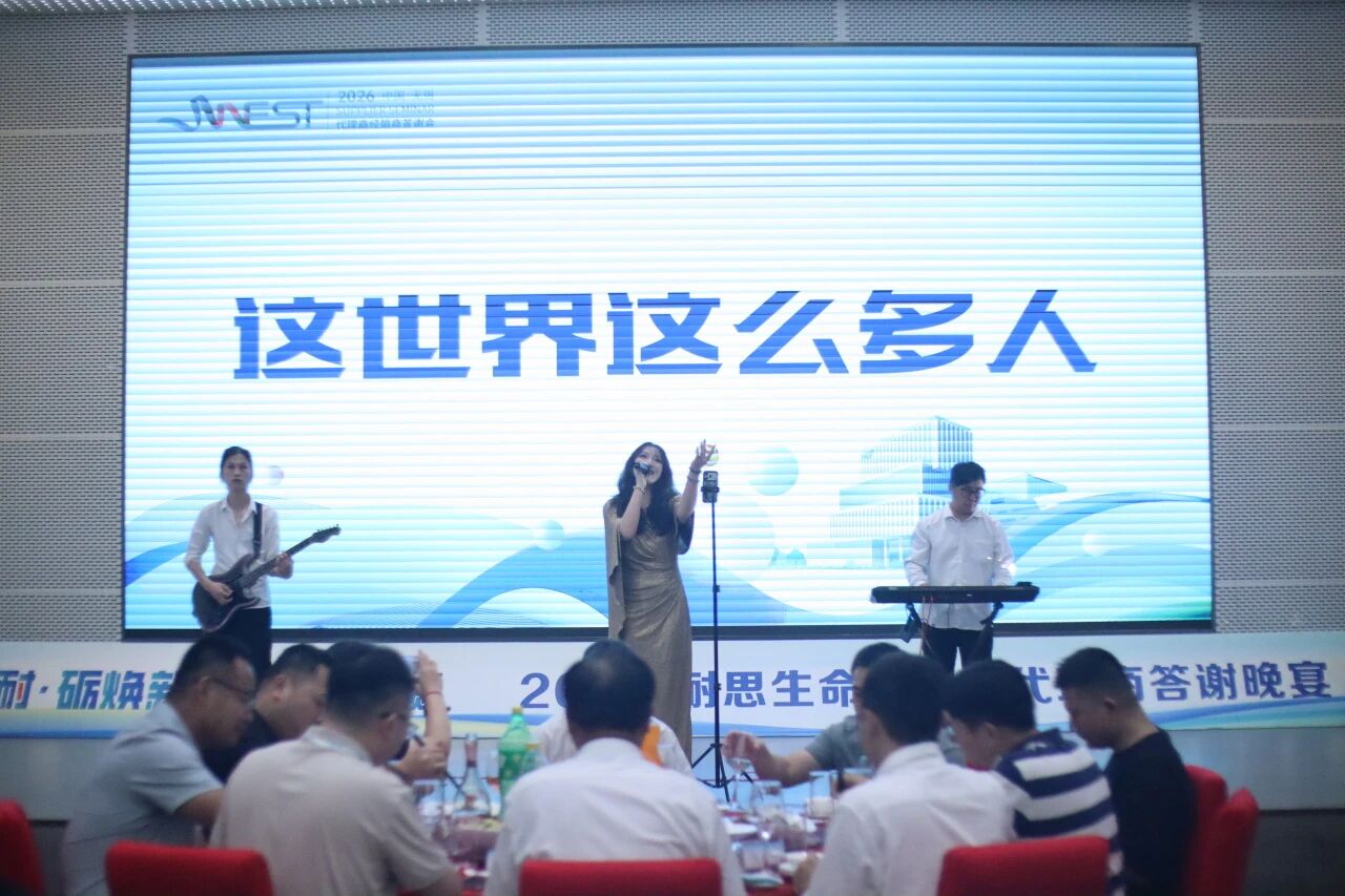 新闻图片35