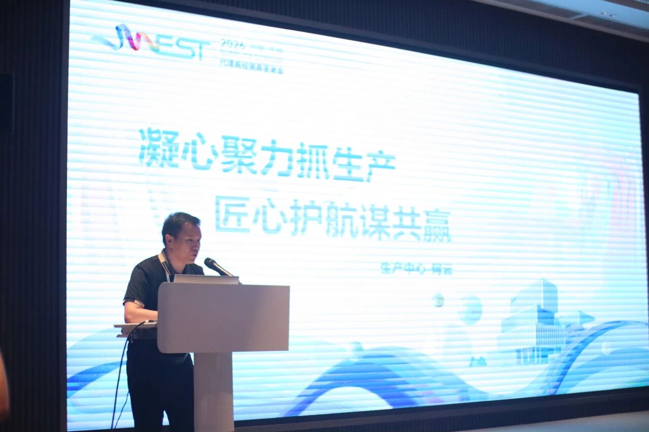 新闻图片26