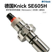 数字电导率传感器 德国Knick 卫生型 超纯水 制药用水