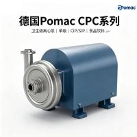 德国Pomac CPC系列 卫生级单级离心泵 304/316L CIP/SIP 食品饮料
