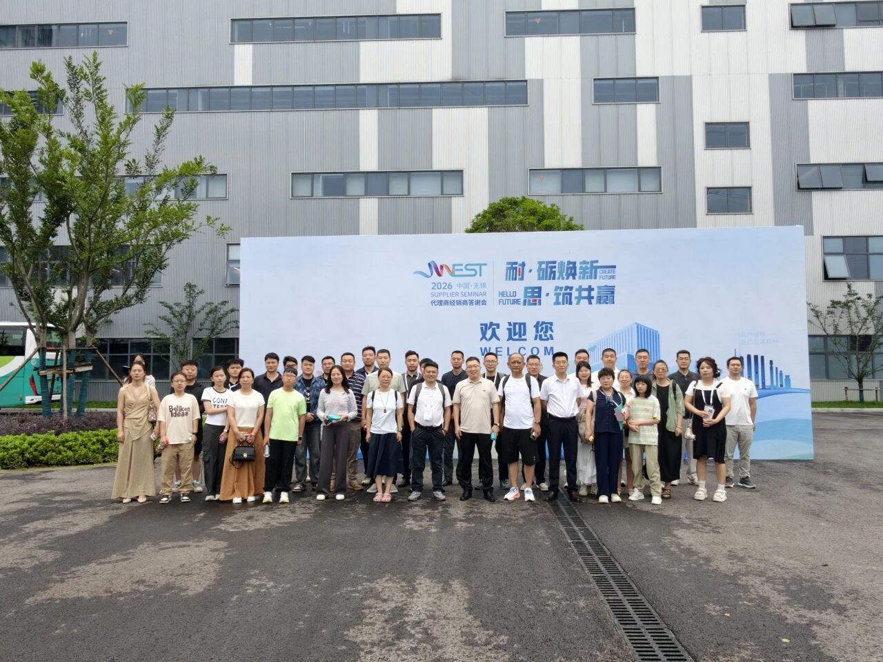 新闻图片2
