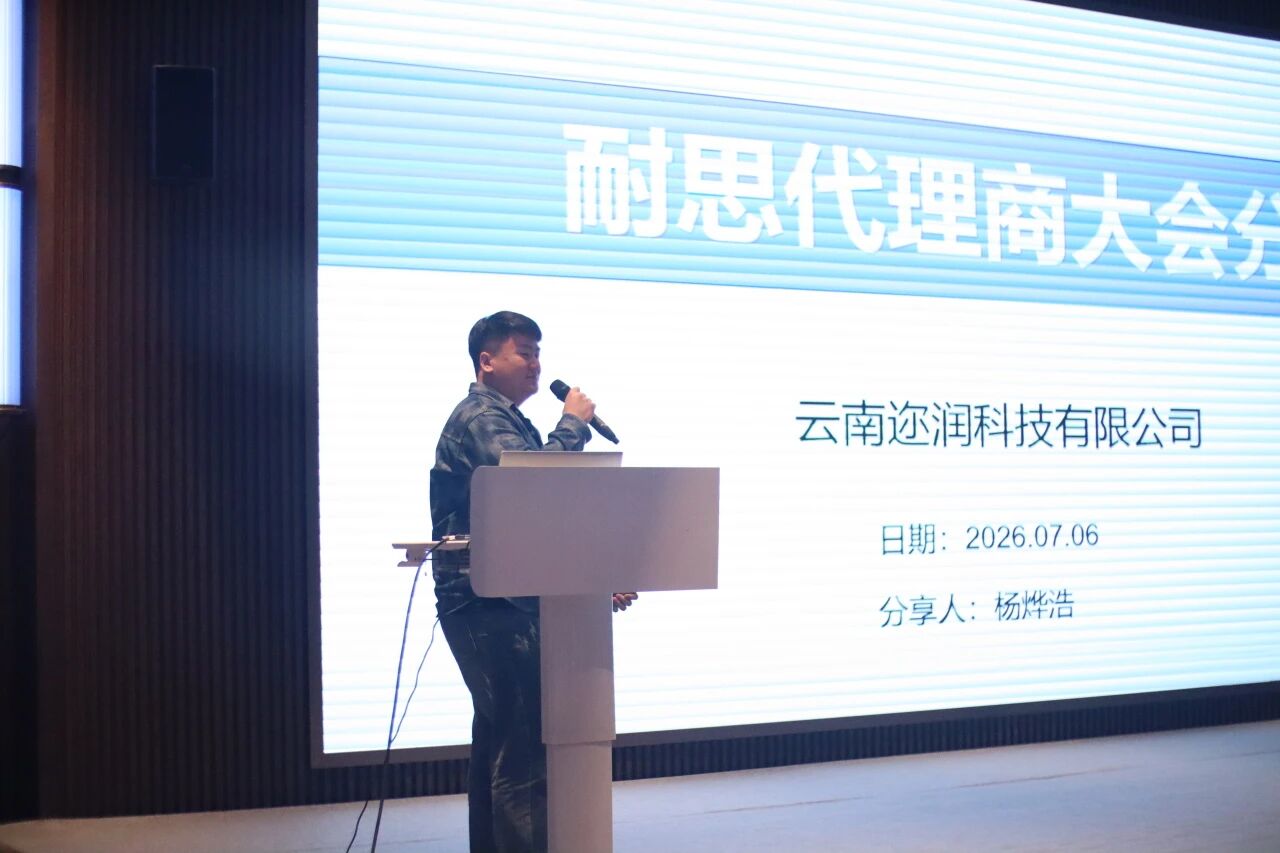 新闻图片32