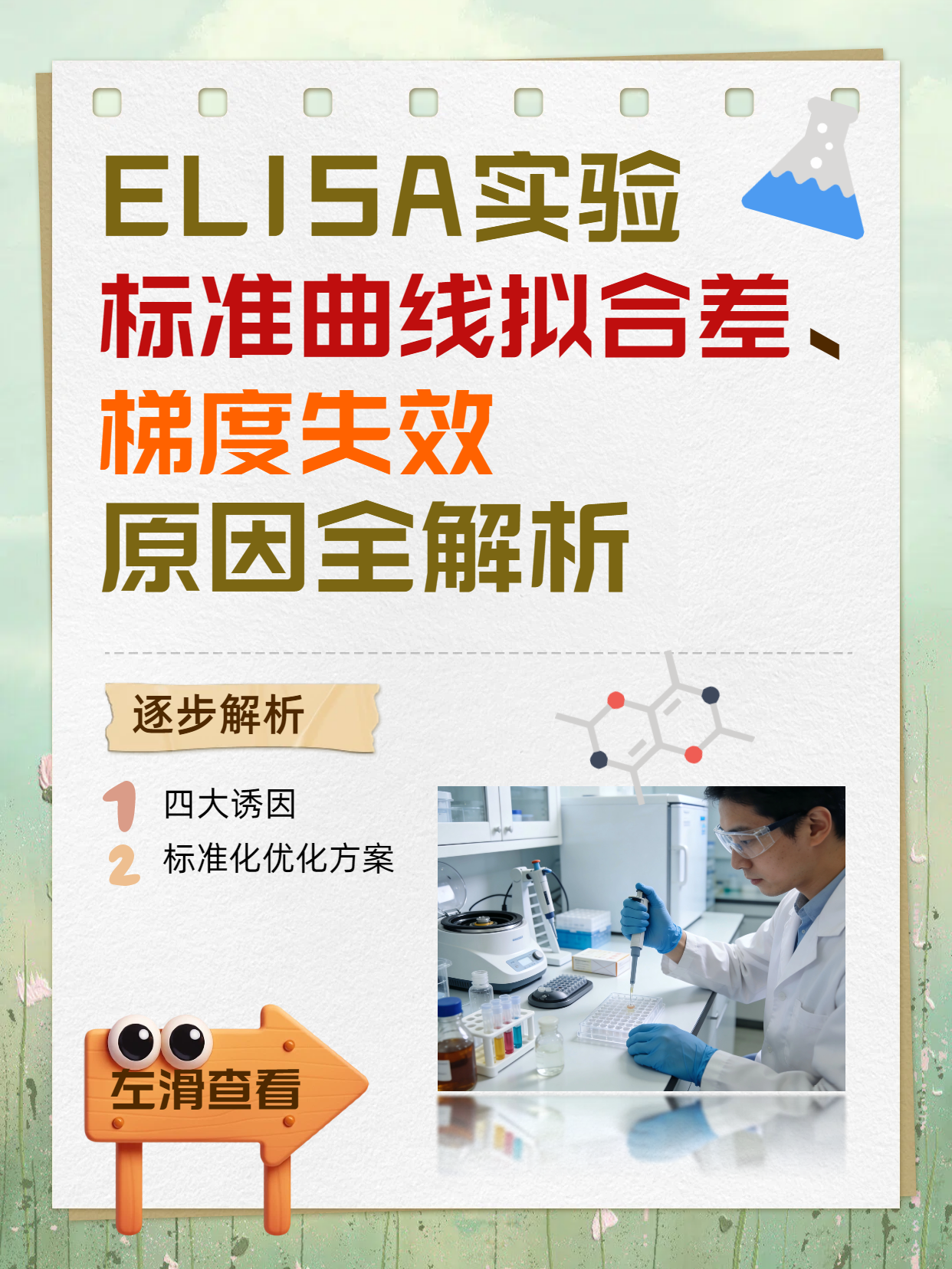 技术资料图片1