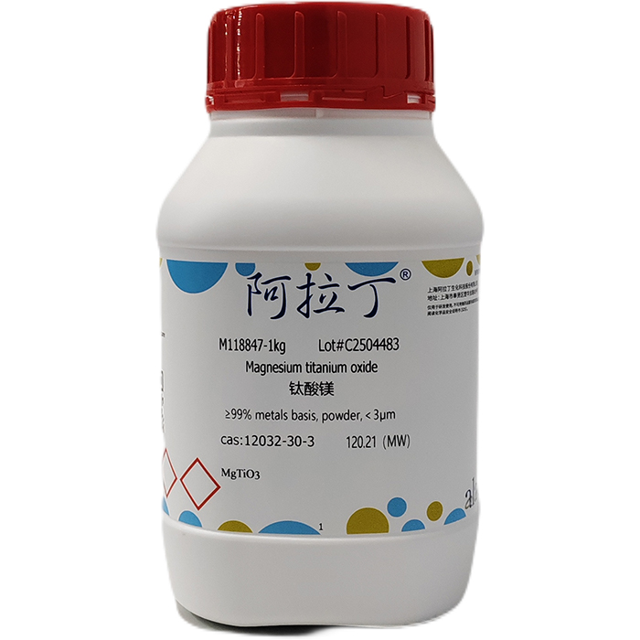 钛酸镁,12032-30-3,≥99% metals basis, powder,<3μm,阿拉丁产品图