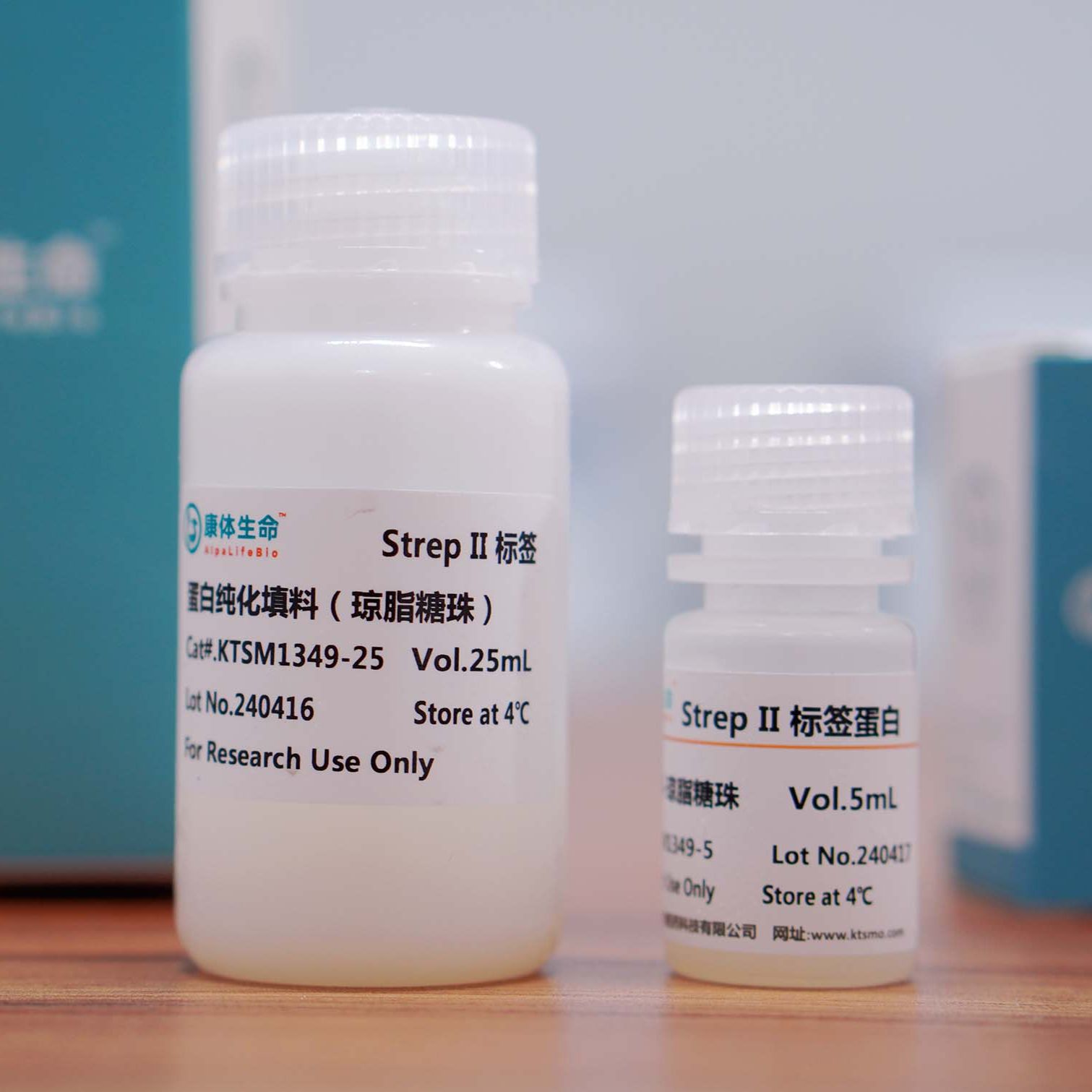 Strep-tag II 标签蛋白纯化填料(糖珠)