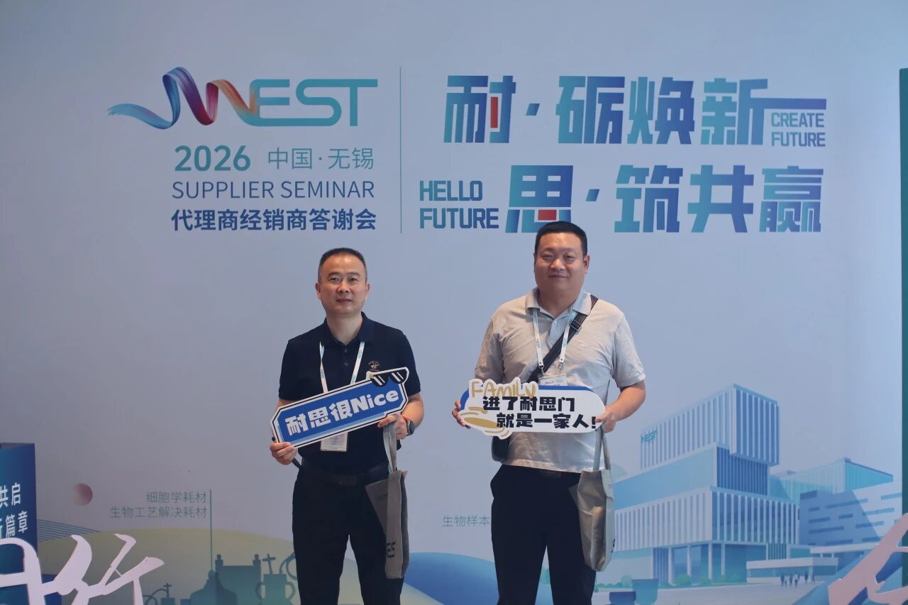 新闻图片10