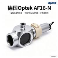 德国Optek AF16-N 在线浊度传感器 高精度 分离器控制 澄清液监控 食品饮料