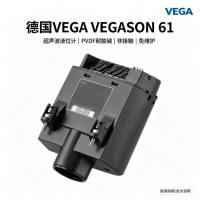 德国VEGA VEGASON 61 超声波液位计 非接触 PVDF免维护 酸碱储罐废水