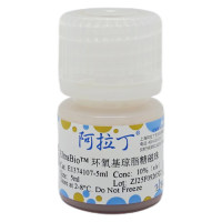 UltraBio™ 环氧基琼脂糖磁珠，BioReagent, 10%（v/v），阿拉丁
