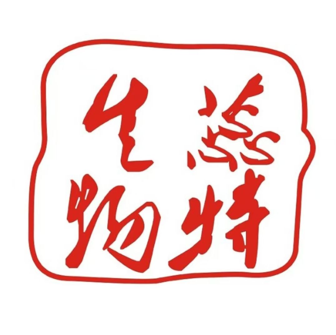 阿氏液抗凝猪血