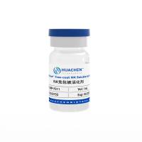 华辰生物-NK免包被活化剂
