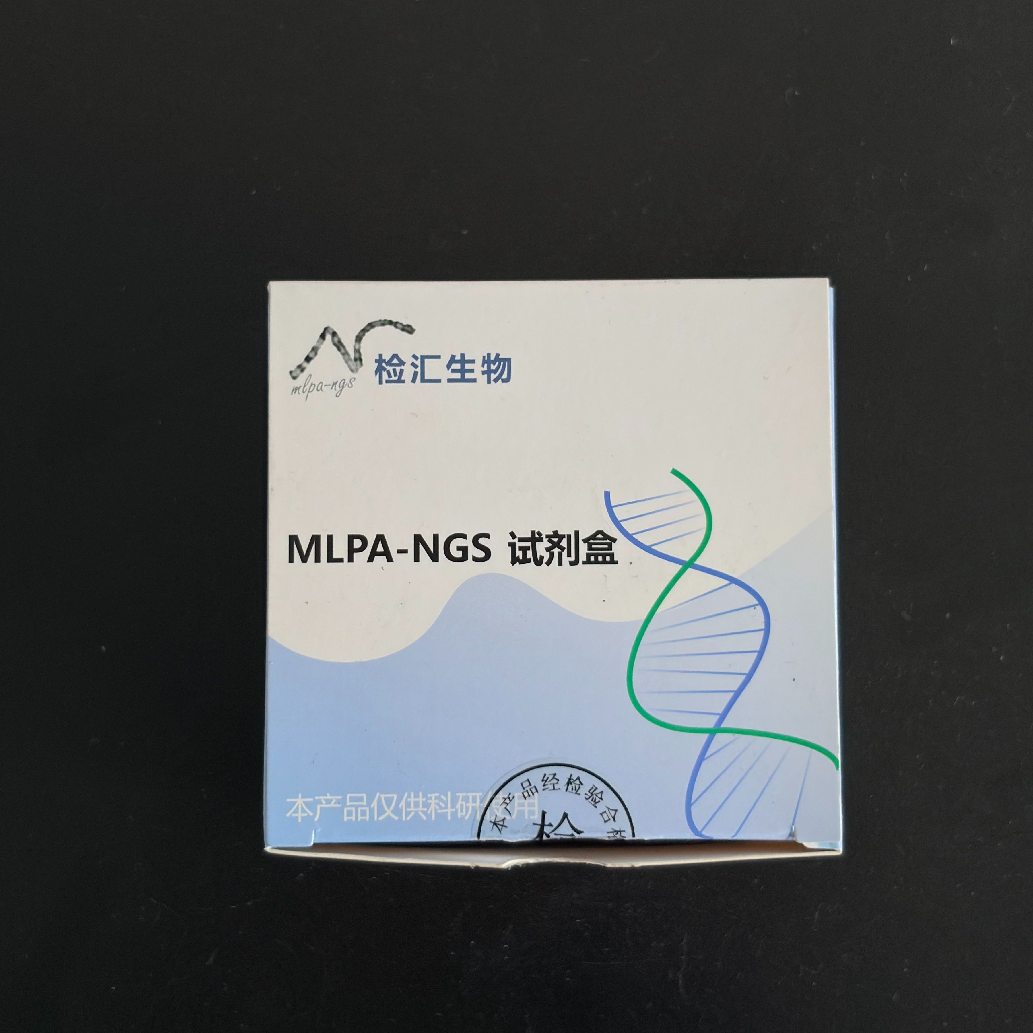 CNV+SNP基因检测试剂盒