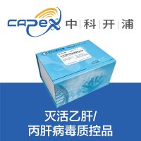 灭活丙肝病毒质控品