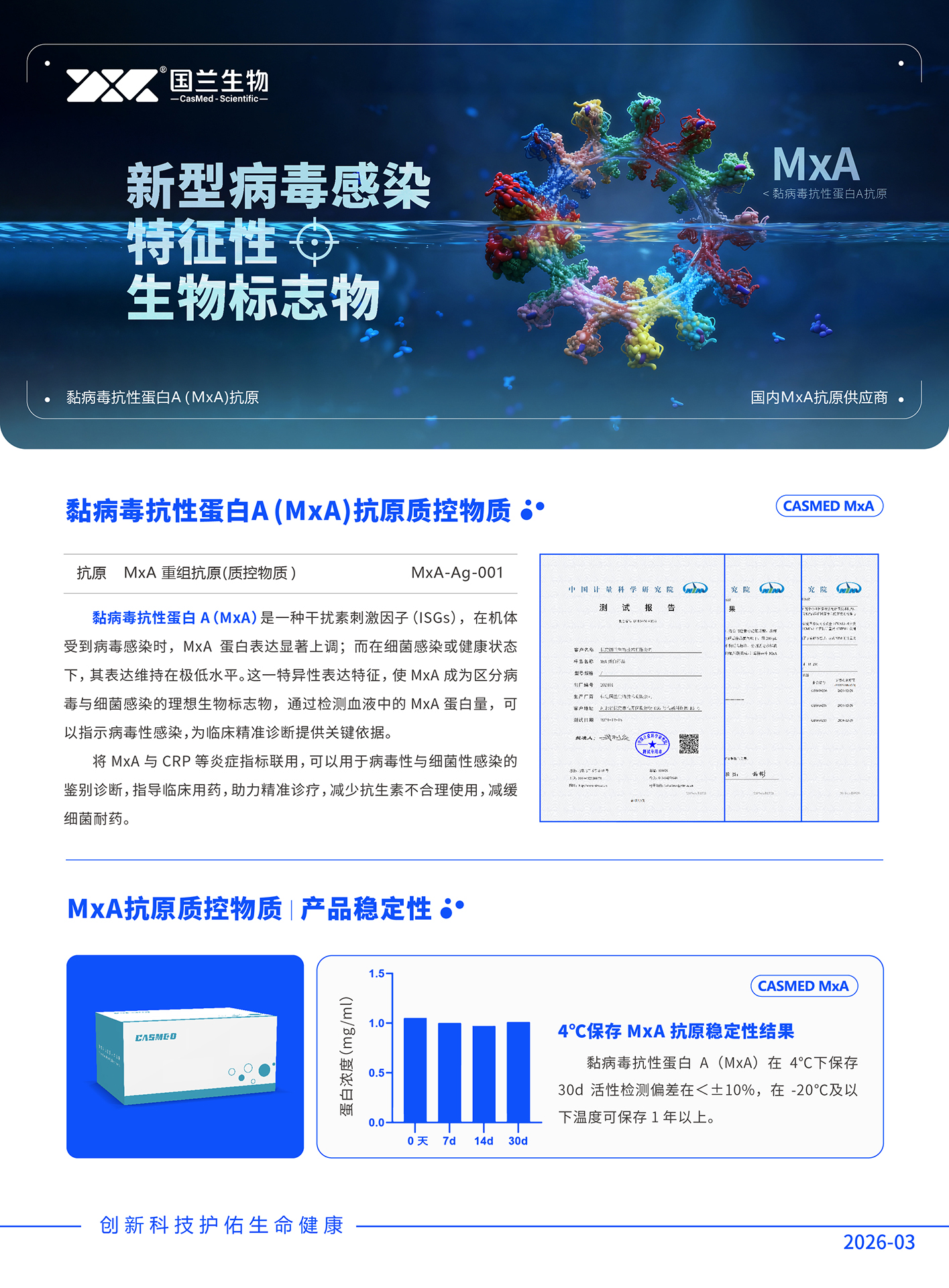 产品细节图片1