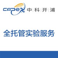 全托管实验服务