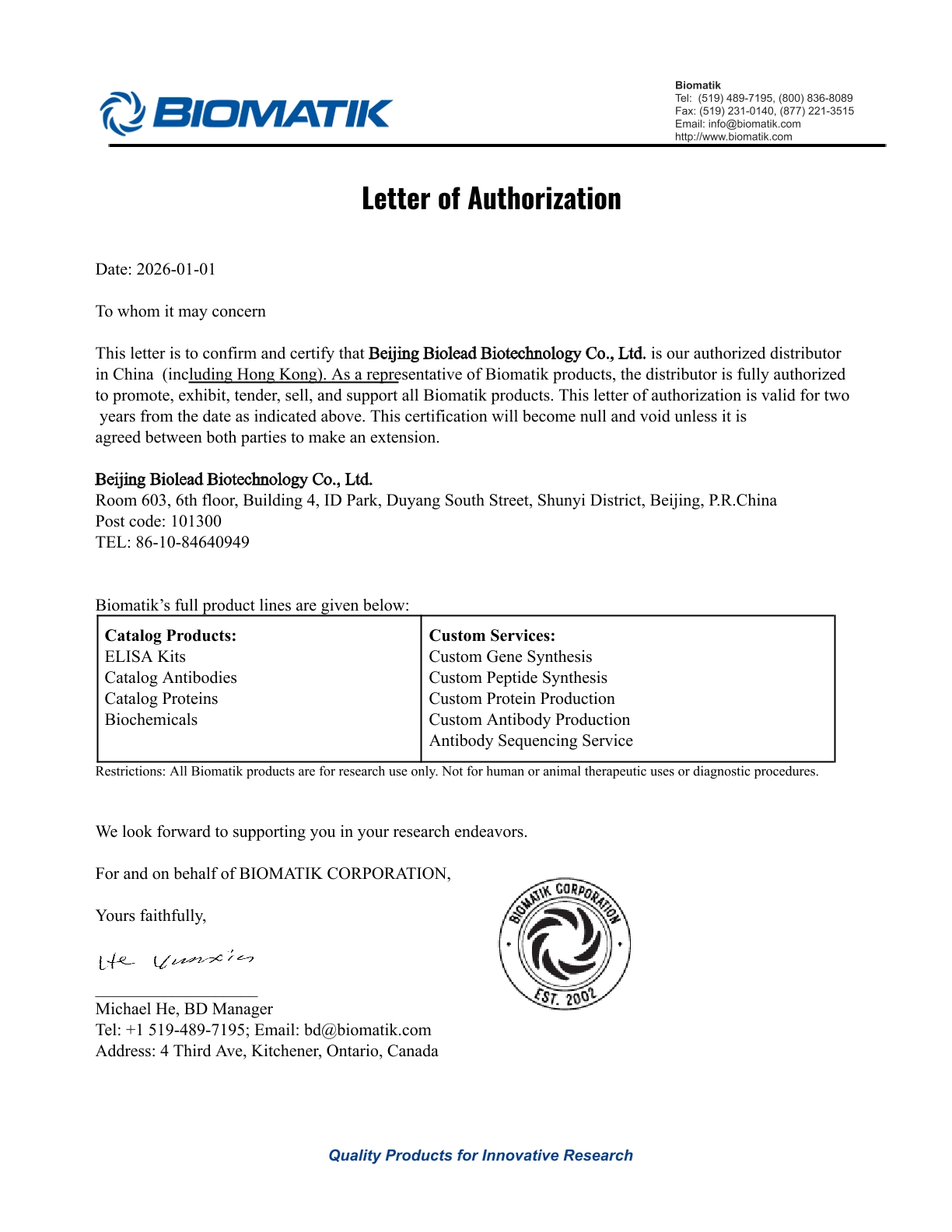 北京博蕾德生物科技有限公司 Biomatik 品牌中国官方授权【一级代理商】