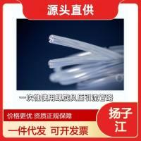 扬子江一次性使用螺旋负压引流管路YZ-LX-F8YZ-LX-F10YZ-LX-F12YZ-LX-F14YZ-LX-F16YZ-LX-F18YZ-LX-F20YZ-LX-F22YZ-LX-F24YZ-LX-F8-QYZ-LX-F10-QYZ-LX-F12-QYZ-LX-F14-QYZ-LX-F16-QYZ-LX-F18-QYZ-LX-F20-QYZ-LX-F22-QYZ-LX-F24-QYZ-LX-F8-YYZ-LX-F10-YYZ-LX-F12-YYZ-LX-F14-Y 扬子江一次性使用螺旋负压引流管路YZ-LX-F8YZ-LX-F10YZ-LX-F12YZ-LX-F14YZ-LX-F16YZ-LX-F18YZ-LX-F20YZ-LX-F22YZ-LX-F24YZ-LX-F8-QYZ-LX-F10-QYZ-LX-F12-QYZ-LX-F14-QYZ-LX-F16-QYZ-LX-F18-QYZ-LX-F20-QYZ-LX-F22-QYZ-LX-F24-QYZ-LX-F8-YYZ-LX-F10-YYZ-LX-F12-YYZ-LX-F14-Y