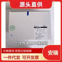 安瑞一次性使用内镜抓钳AMHGFA2.4×600AMHGFA2.4×1200AMHGFA2.4×