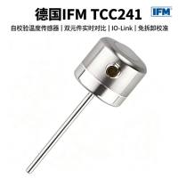 德国IFM TCC241 自校验温度传感器 双元件实时对比 IO-Link 免拆卸校准