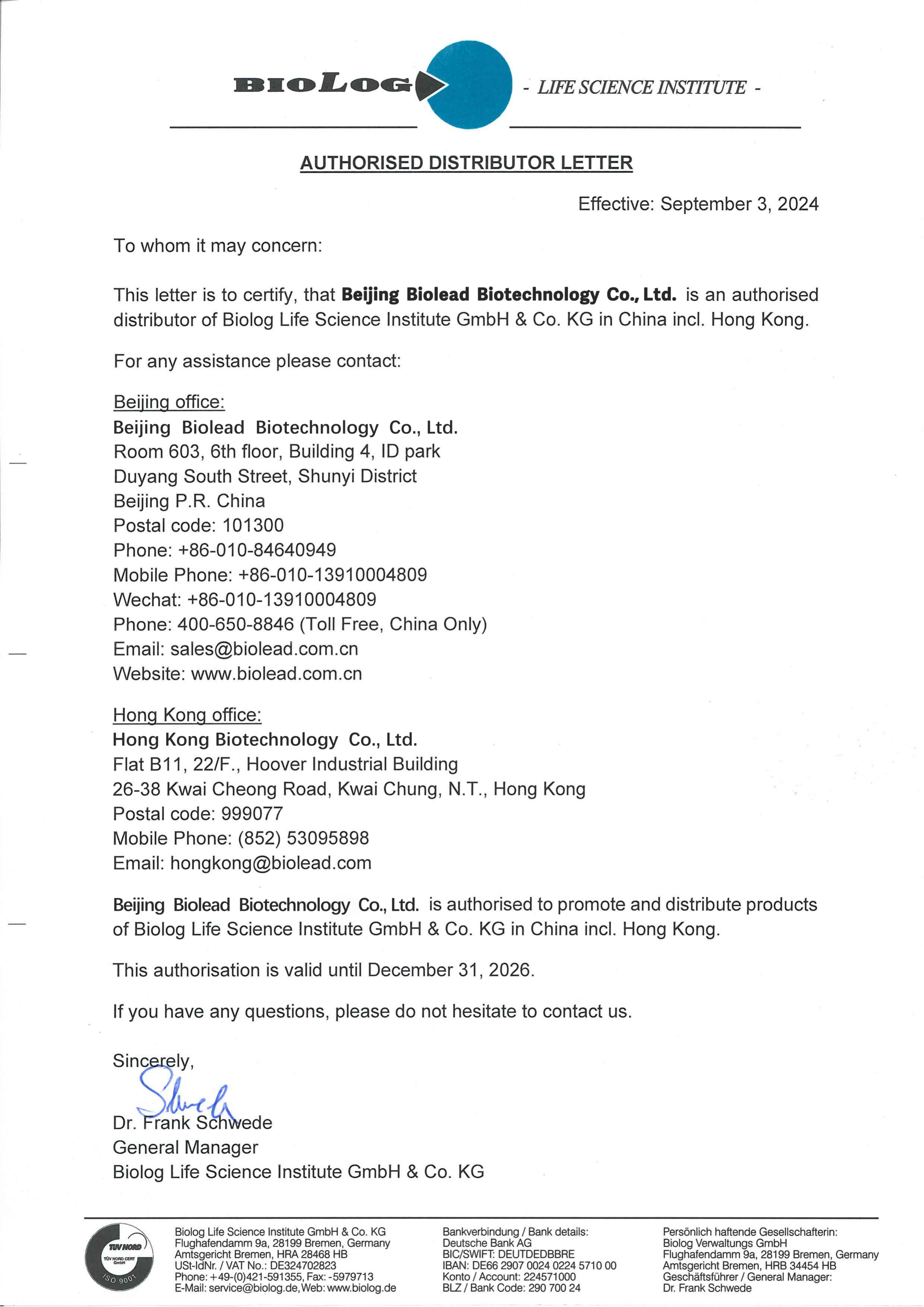 北京博蕾德生物科技有限公司 Biolog Life Science品牌中国官方授权【一级代理商】