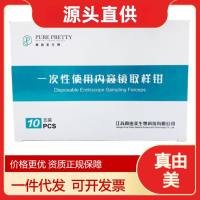 真由美一次性使用内窥镜取样钳FB-CC-1.8-300AFB-CC-1.8-450AFB-CC-1.8-600AFB-CC-1.8-800AFB-CC-1.8-1050AFB-CC-1.8-1200AFB-CC-1.8-1600AFB-CC-1.8-1800AFB-CC-1.8-2000AFB-CC-1.8-2300AFB-CC-1.8-300BFB-CC-1.8-450BFB-CC-1.8-600BFB-CC-1.8-800BFB-CC-1.8-1050BFB-CC-1.8-1200B