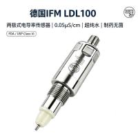 德国IFM LDL100 两极式电导率传感器 制药无菌 0.05µS/cm 超纯水