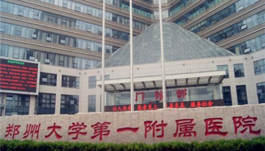 高压均质机在壳聚糖均质分散中的应用：郑州大学第一附属医院实验案例