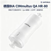 德国BIA CIMmultus QA HR-80 阴离子交换层析柱 2μm cGMP 病毒纯化