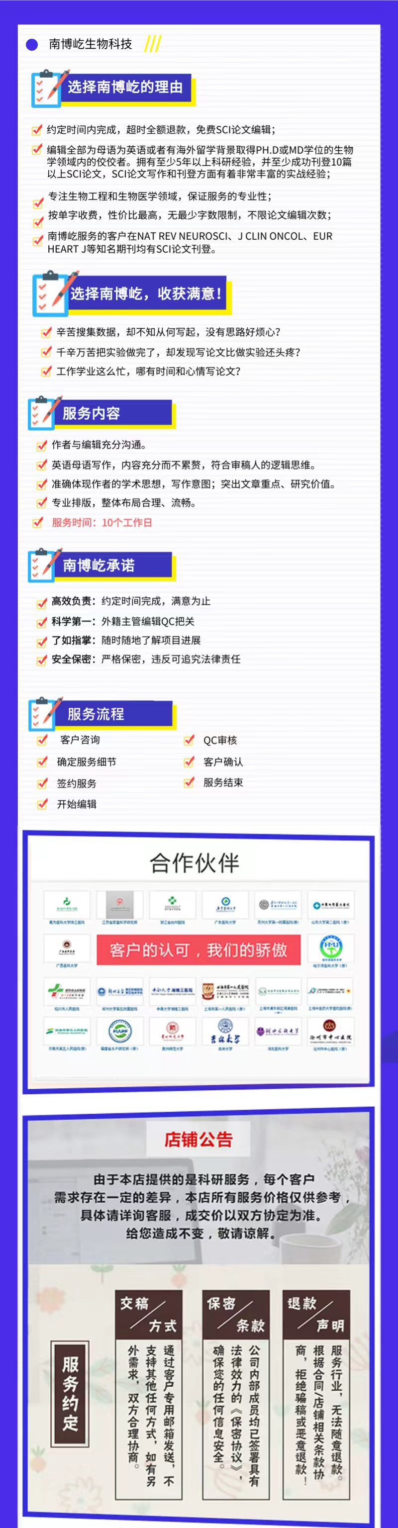 产品细节图片1