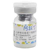 人脐带间充质干细胞外泌体,BioReagent, 无菌, ≥90%, 1E+10 Particles/EA,阿拉丁