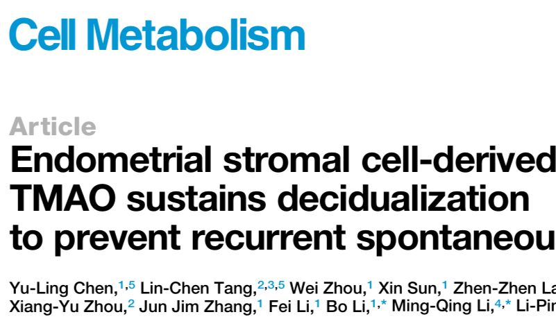 Cell Metabolism | 子宫内膜基质细胞来源的TMAO维持蜕膜化以防止复发性自然流产
