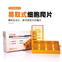 24孔板专用易取式细胞爬片,直径15mm,辐照灭菌