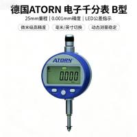 德国ATORN 电子千分表 B型 25mm量程 0.001mm LED公差 精密检测