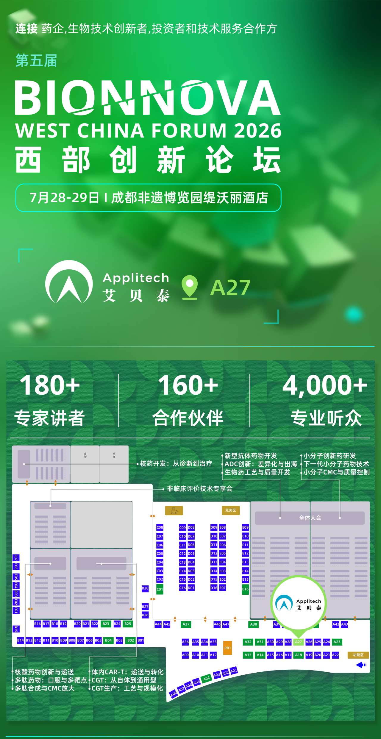 新闻图片1